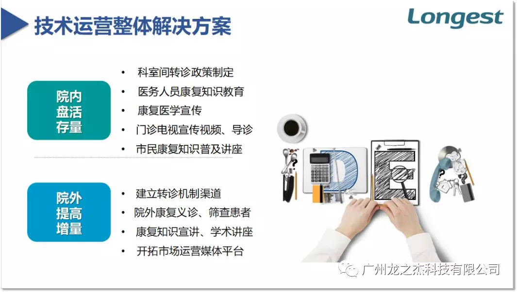 8.bmp